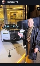 にしたん西村社長　「成功者というのは実にエレガントで優しい人たちばかり」ロールスロイス・ファントム生誕100周年式典に出席→15組が招待