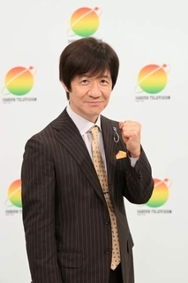 内村光良　24時間テレビ初の総合司会　羽鳥慎一アナ、水卜麻美アナとトリオ