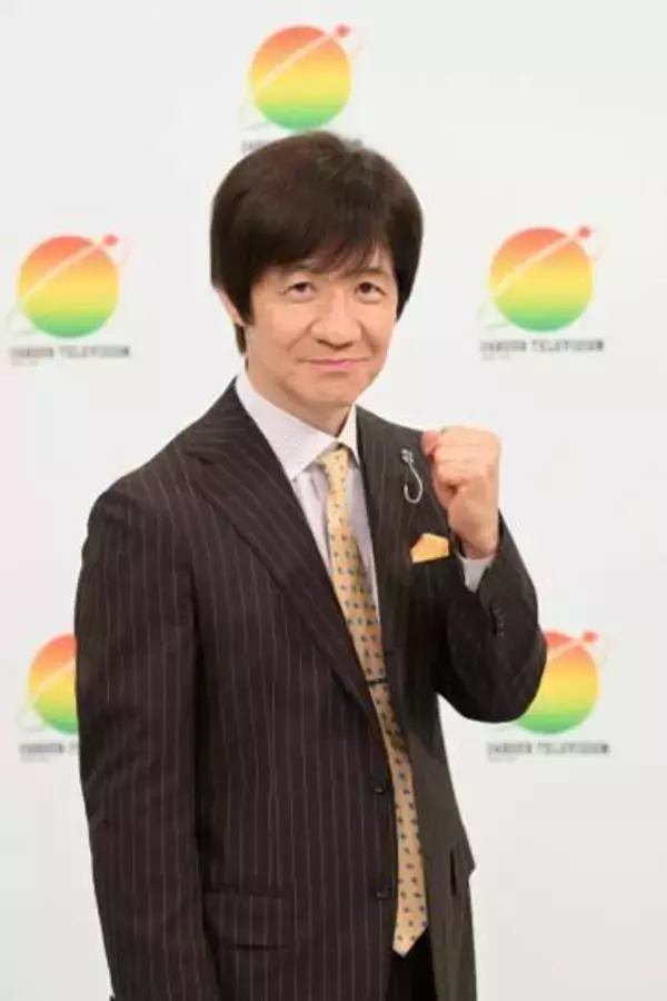 内村光良　24時間テレビ初の総合司会　羽鳥慎一アナ、水卜麻美アナとトリオ