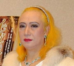 美輪明宏さん死去、91歳　魂込めた【直筆メッセージ全文】「美輪の願いはこの世からあらゆる差別、偏見をなくすこと」と公式サイトで