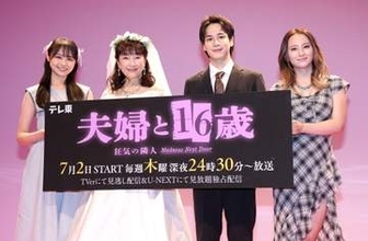 かたせ梨乃「これだけダイナマイトな役は初めて」見どころはセンチメンタル・ジャーニー歌うシーン