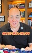 にしたん西村社長　W杯代表冨安健洋からサイン入りユニホーム！「これを着て応援する」→遠藤航には「非常に残念」