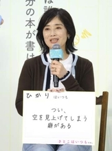 石田ひかり　2児の娘を育てた16年間の弁当作りのこだわりを明かす