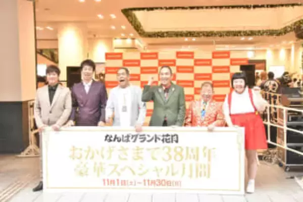 ザ・ぼんち　吉本興業会長から「ステッキで殴られた」　漫才ブームで多大な貢献も「ほめられたことはございません」