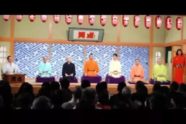 「笑点」で約1年ぶり、座布団10枚獲得者現る　一体誰？賞品は？前週は純白リーチ座布団登場で沸く