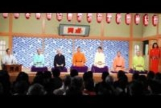 「笑点」で約1年ぶり、座布団10枚獲得者現る　一体誰？賞品は？前週は純白リーチ座布団登場で沸く