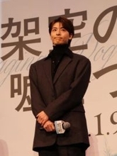 高杉真宙　結婚後初の公の場　浮かれずに普段通りに舞台あいさつも「なんか変にドキドキしている」