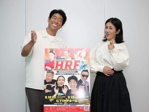 原口あきまさ、メッセンジャー・黒田のものまね習得中　フェスでのお披露目示唆にミラクルひかる「私は『バレンタイン・キッス』歌いますわ」