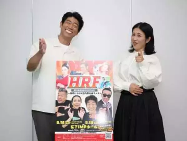 原口あきまさ、メッセンジャー・黒田のものまね習得中　フェスでのお披露目示唆にミラクルひかる「私は『バレンタイン・キッス』歌いますわ」