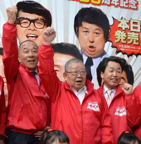 ドリフ育ての親・井澤健さん死去  79年メンバーとイザワオフィス設立　番組制作でも手腕発揮　90歳・慢性心不全