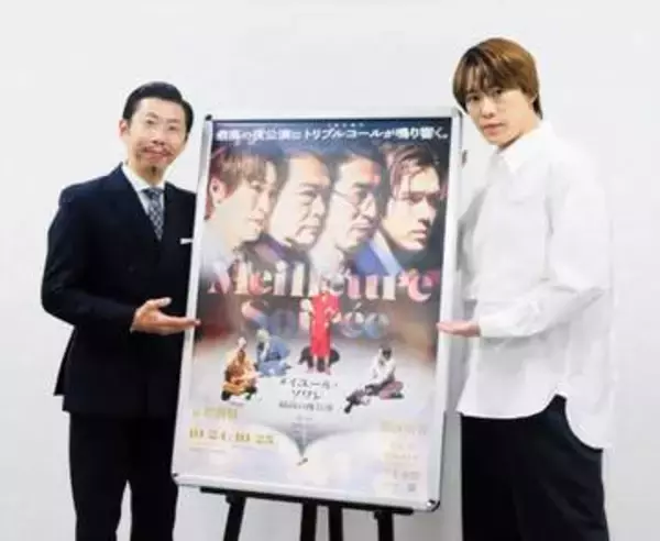 ふぉ～ゆ～越岡裕貴、CDデビュー前の主演舞台に「運命的、一生忘れない作品に」爆笑天然エピソードも披露