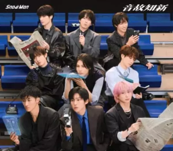 Snow　Man　史上初！1stアルバムから6作連続ミリオン　新アルバム「音故知新」初週売上103.1万枚