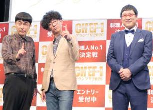 M-1王者・たくろう　忙しすぎて寝られない！　オファー約100件殺到→野球好き赤木、やりたい仕事で大ボケ「ドラフトで指名して」