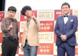 M-1王者・たくろう　忙しすぎて寝られない！　オファー約100件殺到→野球好き赤木、やりたい仕事で大ボケ「ドラフトで指名して」