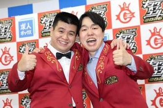 KOC優勝のジェラードン　元メンバー海野に言及「トリオの時の方が俺らの良さは出てる」コンビ転身時は「先が見えなかった」