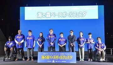 相葉雅紀は神座長！　黒島結菜、松本利夫らが証言「すごく頼もしかった」「カメラが回っていないところでもずっと監督」「一生忘れられない」「相葉君、会いたい！」　映画「4アウト」トークイベント