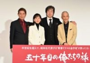 中村雅俊　50年の時を経て「俺たちの旅」のメンバーに再会　久々の同窓会を楽しむ