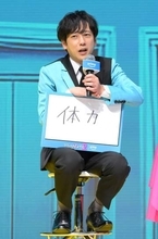 二宮和也　ラストツアーの多忙で大野智を大イジリ「リーダーぐらいじゃないですか、働いてないのw」「他は皆働いてる」