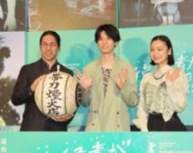 萩原利久　声優初挑戦で驚き「声だけになると急に…」「やってみたら全然違う。何もかも」劇場アニメ「花緑青が明ける日に」ジャパンプレミア