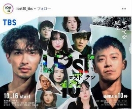 金10「LOST10」睡眠薬ペットボトルの指紋書類に、あっ！猿渡と違う　左手でボトル触った別人物が映ってた　第1話まさか場面に伏線　警察に共犯者か