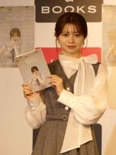 桜田ひより、初のスタイルブックは「100点満点」　来年は「すごくいい年になる、それだけは言える」
