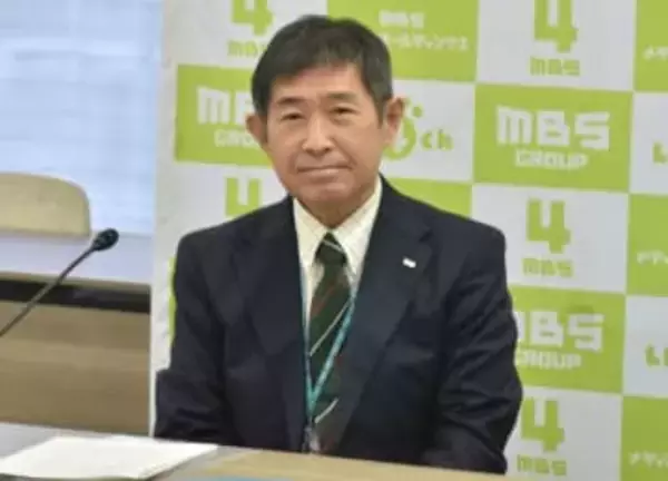 MBS社長　よんチャンTV「こわい日本」を謝罪　「非常に不適切な表現となってしまった」複数人でチェックも「丁寧さに欠けた」
