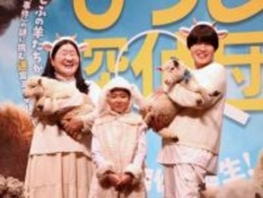 永尾柚乃＆ガンバレルーヤが一夜限りの「メェメェズ」を結成　“メェ”コンビぶりを発揮