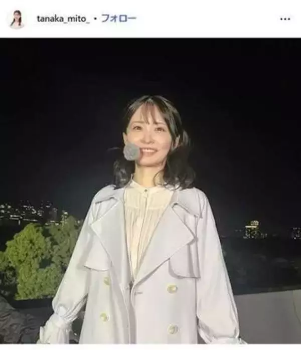 えっ、オフこんなんなんだ！？NHKお天気お姉さん　清楚が→まるで別人のオフ姿に騒然　まさか場所にいる「近くにいても分からん」「グラサン可愛い」「いつもと違う」
