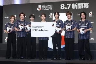 Travis　Japan　JリーグのシーズンSPアンバサダー決定　Jとともに「世界」目指す「チームJリーグのTJです」