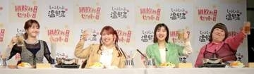 3時のヒロイン・ゆめっち　「やっぱり良い鼻ですね」松本若菜をガン見でホレボレ　3年前に鼻の整形手術で参考に