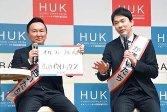 かまいたち　芸人人生は負け続けてきた　山内「ここまで無敗」ドヤ顔に濱家「M-1なんか12年負け続けたで」