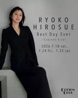 広末涼子　7月に音楽活動再開　丸の内で3日間のバースデーライブ開催決定「またこの場所で、特別な一日を」
