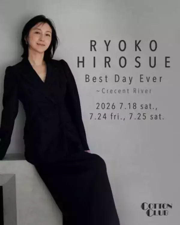 広末涼子　7月に音楽活動再開　丸の内で3日間のバースデーライブ開催決定「またこの場所で、特別な一日を」