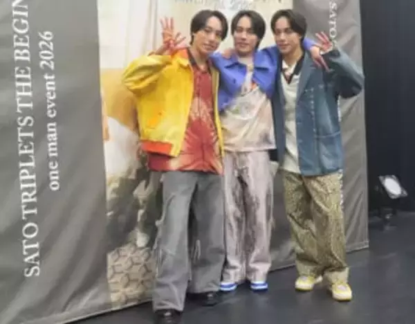 佐藤三兄弟、激似三つ子で知名度急上昇も通行人が大混乱　次男・颯人「絶対に同じ服を着て外に出ないように徹底している」