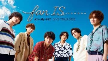 Kis-My-Ft2が「U-NEXT」とタッグ　デビュー15周年イヤーを盛り上げる大型プロジェクトを始動