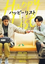 阿部寛「2人の関係も自然に出来上がっていった」来年公開映画でキンプリ永瀬廉と初共演