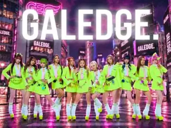 山田孝之、ギャルマインドに共感　ギャルパフォーマンスグループ・GALEDGE．のMVクリエイティブディレクター担当