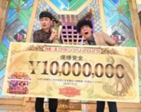 たくろう　21代目M-1王者に！　最終決戦審査員9票中8票で史上最多1万1521組の頂点