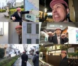 BSテレ東　オードリー春日　自腹でせんべろシーズン3放送決定