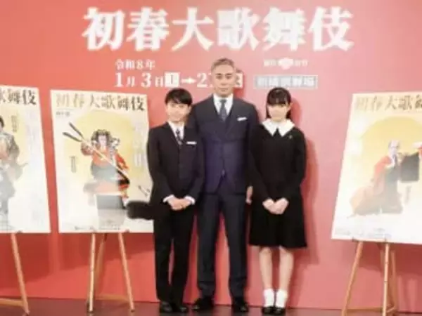 市川團十郎　歌舞伎が新たなフェーズに入ったという肌感覚「もっと学んで楽しもうと思ってくださる方々が明らかに多くなっている」