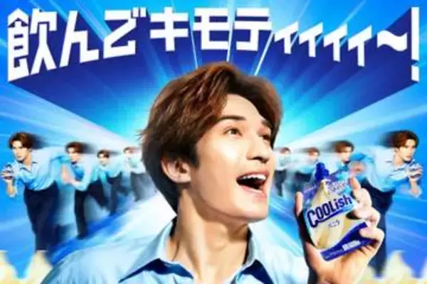 ジェシー「キモティィィ～！」大絶叫　「クーリッシュ」新CMで爽快感あふれまくりのアクション挑戦「初めてだったので楽しかった！」