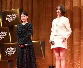 有村架純が“金塊”から登場！ド派手に観客の度肝抜く　衝撃エピも明かす「瞬時には判断できなくて」