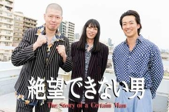 金属バットがカンテレドラマ出演　コンビそろって初演技　主演・大東駿介にとって小林は絶望期を救ってくれた存在