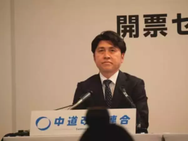 「中道」開票でお通夜ムード　惨敗速報に共同幹事長、天井見上げ…無