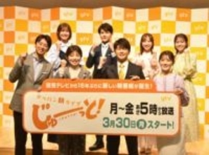 読売テレビ　新・朝の顔に西山耕平アナ　宮根からは辛口エール「おは朝には勝てない」　3月30日新番組「じゅーっと！」スタート