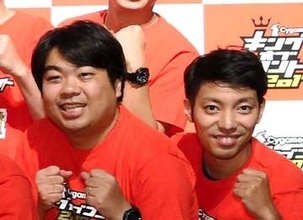 わらふぢなるおが解散　今後は2人とも事務所に残り「それぞれの活動を継続」18年KOC準優勝