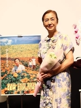 高橋惠子「花を作ることさえも許されないのが戦争」トークショーで訴え