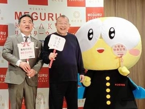 笑福亭鶴瓶　久々の学ラン姿を公開「何年前や？60年前ですよ」　高校は「後輩が赤井英和、先輩は林家ペー」の伝統校