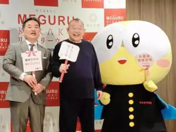 笑福亭鶴瓶　久々の学ラン姿を公開「何年前や？60年前ですよ」　高校は「後輩が赤井英和、先輩は林家ペー」の伝統校