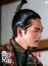 えっ怖っ！【豊臣兄弟】次回予告に恐怖映像　突然、湖畔で女性の処刑シーン　戦国屈指の悲劇、アレやるのか！女優は誰？「もしや」「終わりと思ってた」　まさかの事件が